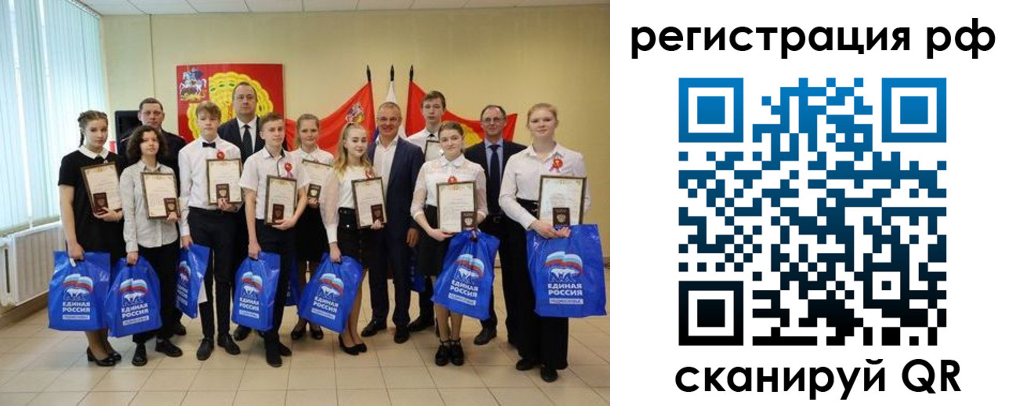 прописка для кредита в Барнауле
