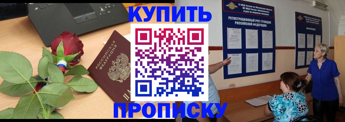 форма 3 в Барнауле